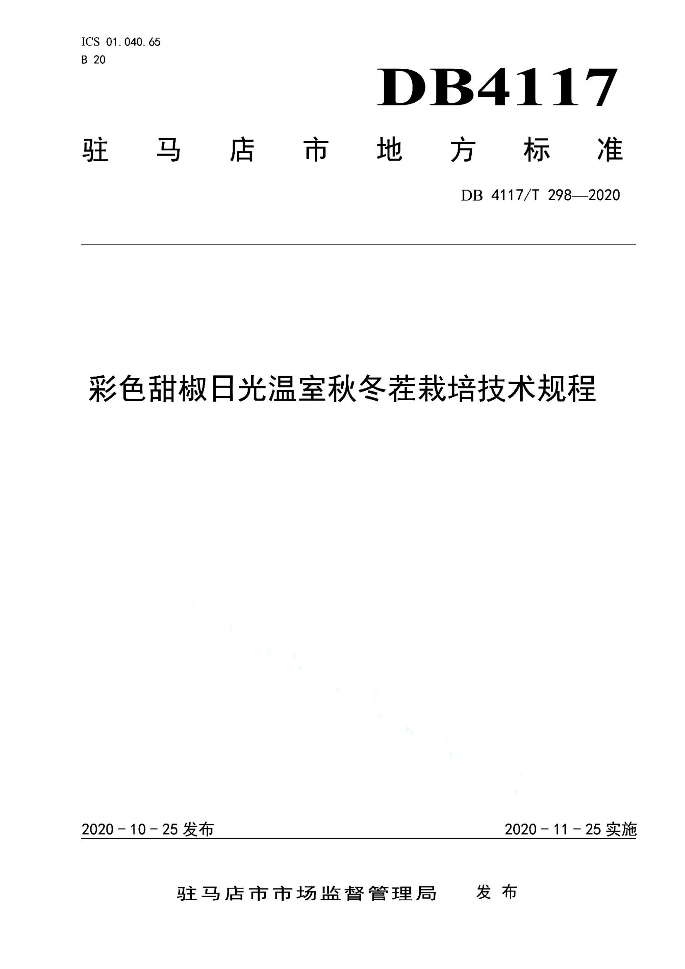 资源详情图